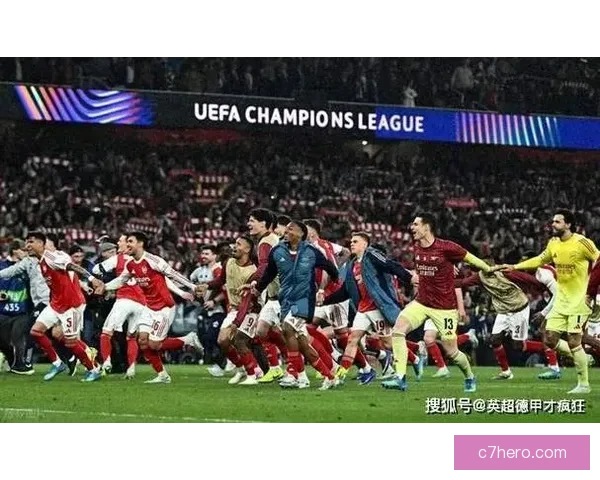 阿森纳力克皇马引爆连锁反应英超提前锁定下季五个欧冠席位